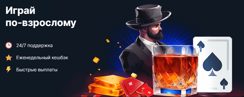 Визуализация Vodka casino - Официальный сайт 2025
